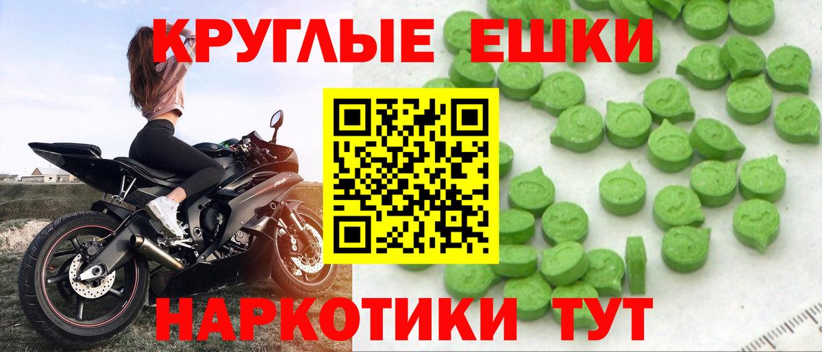 Ecstasy DUBAI Канаш