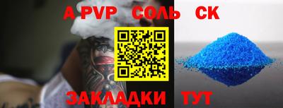 кокаин премиум Конаково