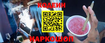 кокаин премиум Конаково