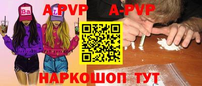 мяу мяу кристалл Комсомольск-на-Амуре