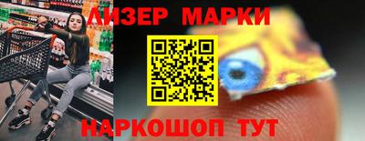 кокаин премиум Конаково