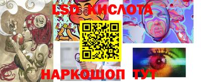 мяу мяу кристалл Комсомольск-на-Амуре