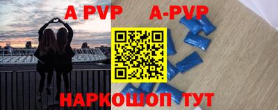 прущая мука Коммунар