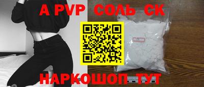 мяу мяу кристалл Комсомольск-на-Амуре