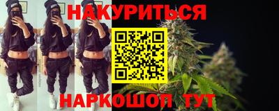 мяу мяу кристалл Комсомольск-на-Амуре