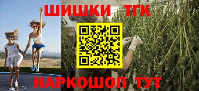мяу мяу кристалл Комсомольск-на-Амуре