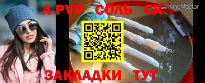 прущая мука Коммунар