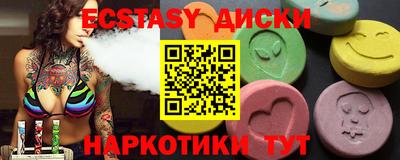 мяу мяу кристалл Комсомольск-на-Амуре