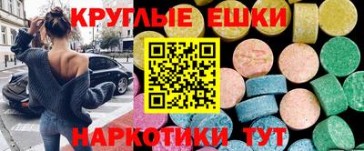 мяу мяу кристалл Комсомольск-на-Амуре