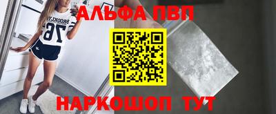 мяу мяу кристалл Комсомольск-на-Амуре