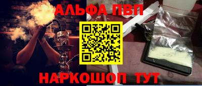 прущая мука Коммунар