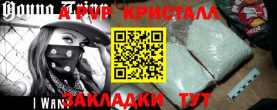 мдпв Краснознаменск