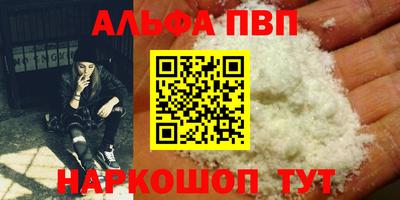 кокаин премиум Конаково