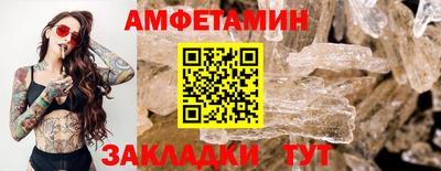 кокаин премиум Конаково