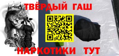 таблы Краснодар