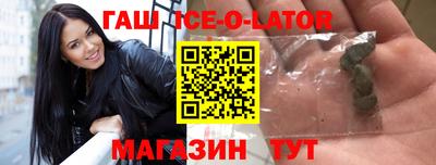 прущая мука Коммунар