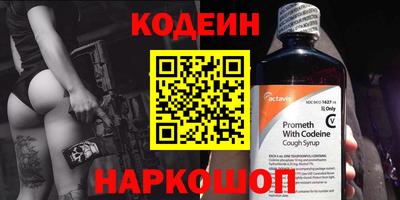 мяу мяу кристалл Комсомольск-на-Амуре