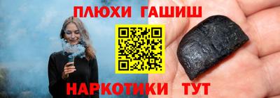 кокаин премиум Конаково