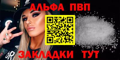кокаин премиум Конаково