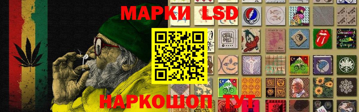 Канаш  ЛСД экстази кислота  Лсд 25 экстази ecstasy  LSD-25 экстази  Вход с VPN 