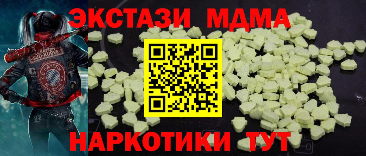 MDMA VHQ Канаш