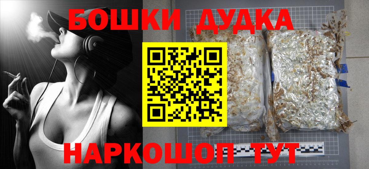 Конопля марихуана Канаш